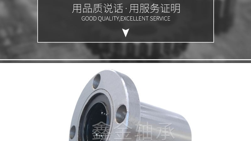 轴承座加脂视频教程
