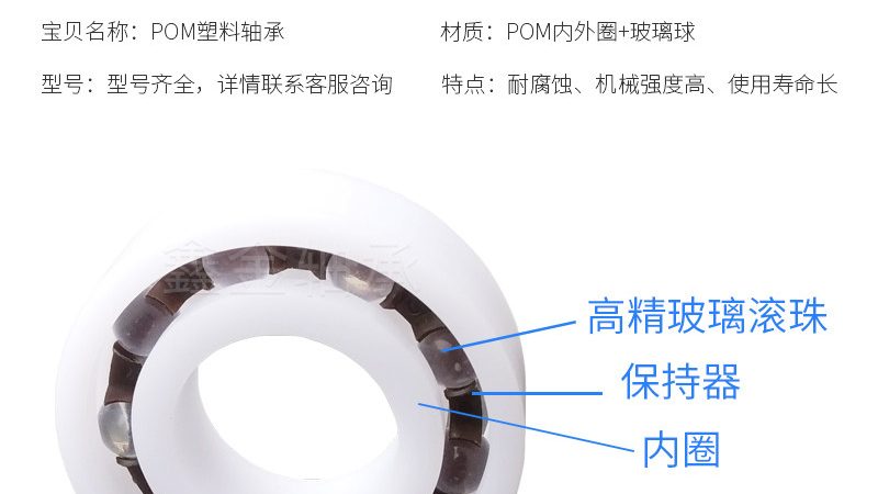 精密传动配件：揭秘十大品牌背后的技术奥秘